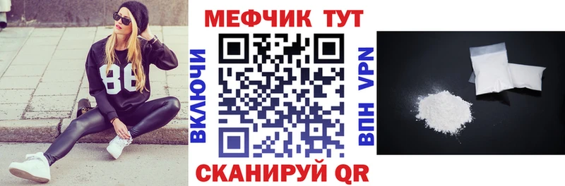Что такое Брянск МЕТАДОН  Мефедрон  COCAIN  СОЛЬ  ГАШ  Канабис  АМФЕТАМИН 