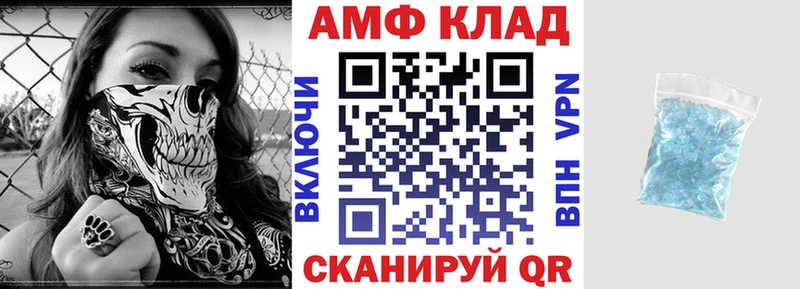 hydra ONION darknet телеграм Амфетамин 97% Брянск