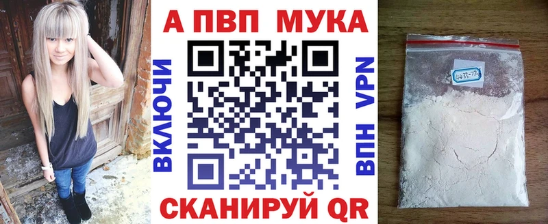 APVP Crystall Брянск