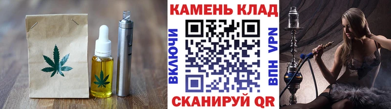 OMG ссылки  Брянск  Еда ТГК марихуана 