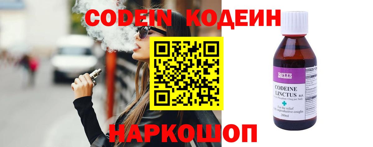 МЕФ кристаллы  Брянск  Конопля  Канабис  А ПВП СК   Вейп ТГК  Меф   ГАШ 