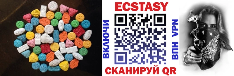 ЭКСТАЗИ Cube  OMG зеркало  Брянск 
