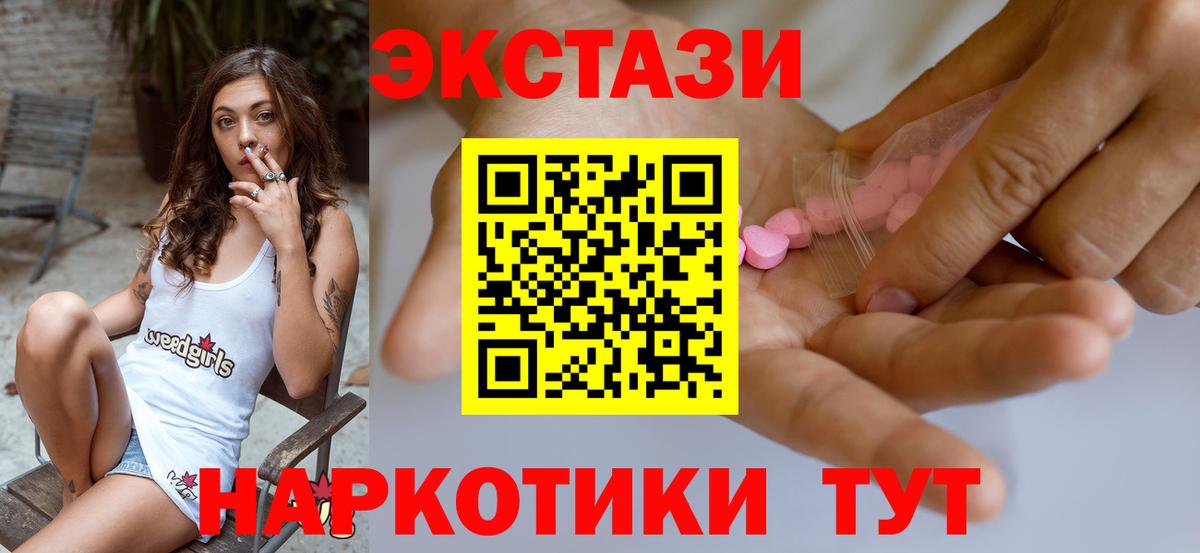 ГАШИШ Брянск