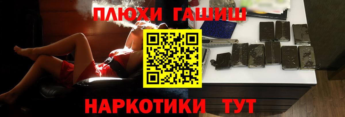 Гашиш AMNESIA HAZE  Гашиш Cannabis  ГАШИШ  Брянск 