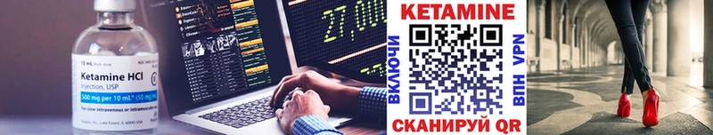 Кетамин VHQ  наркотики  Брянск 
