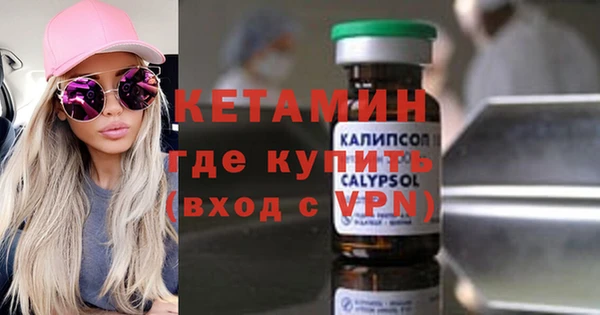 дживик Куйбышев