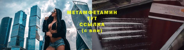 дживик Куйбышев