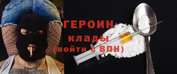 дживик Куйбышев