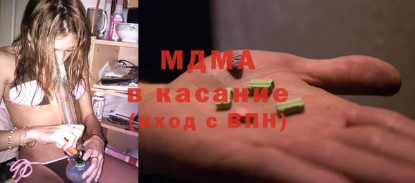 трава Новосибирск