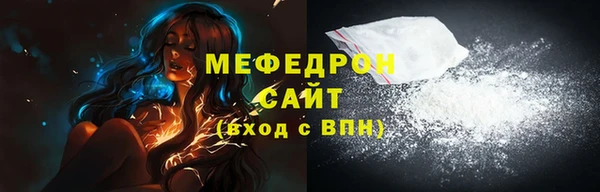 хмурый Красноперекопск