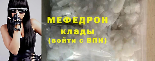 дживик Куйбышев