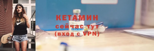 дживик Куйбышев