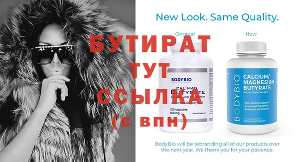 дживик Куйбышев