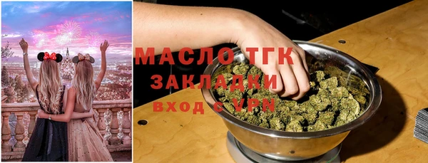 бутират Ессентукская