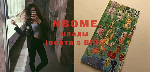 дживик Куйбышев