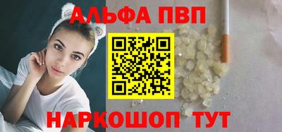 не бодяженный Апшеронск