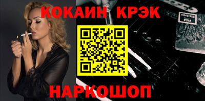 спайс Балашиха