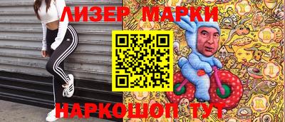 PSILOCYBIN Апрелевка