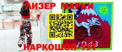 спайс Балашиха