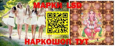 спайс Балашиха