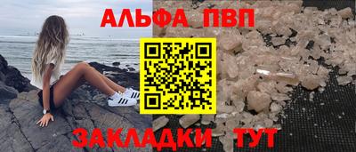 не бодяженный Апшеронск