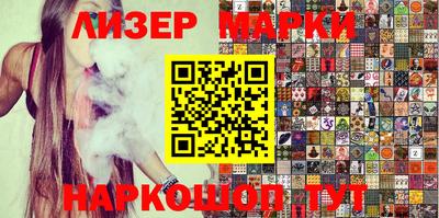 не бодяженный Апшеронск