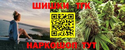 бутик Аргун