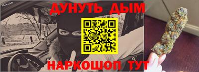 бутик Аргун