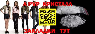 спайс Балашиха