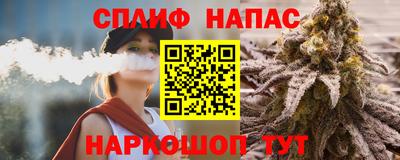 не бодяженный Апшеронск