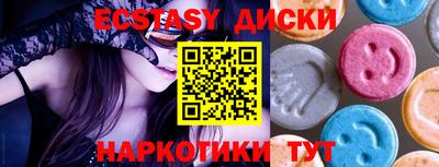 не бодяженный Апшеронск