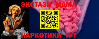 не бодяженный Апшеронск