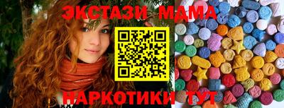 не бодяженный Апшеронск