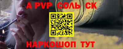 PSILOCYBIN Апрелевка