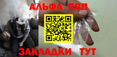 спайс Балашиха