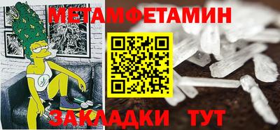 дживик Балаково