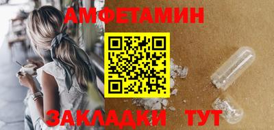 не бодяженный Апшеронск