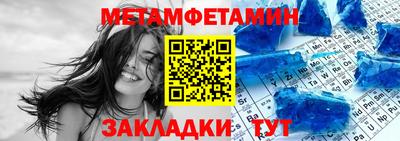 дживик Балаково