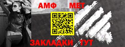 не бодяженный Апшеронск