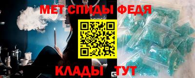 спайс Балашиха