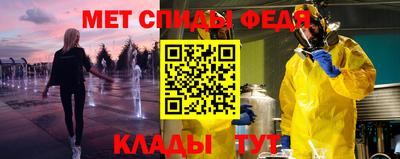 дживик Балаково