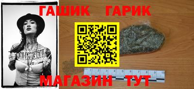 бутик Аргун