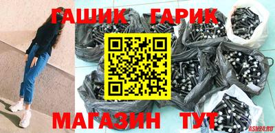 не бодяженный Апшеронск