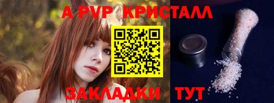 PSILOCYBIN Апрелевка