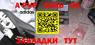 не бодяженный Апшеронск