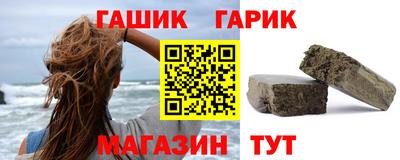 бутик Аргун