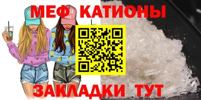 дживик Балаково