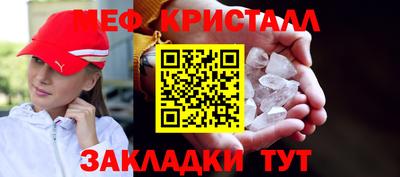 спайс Балашиха