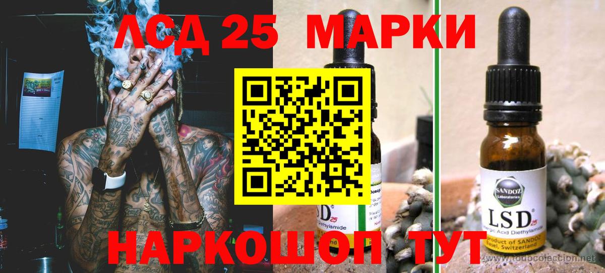 Лсд 25 экстази кислота Брянск