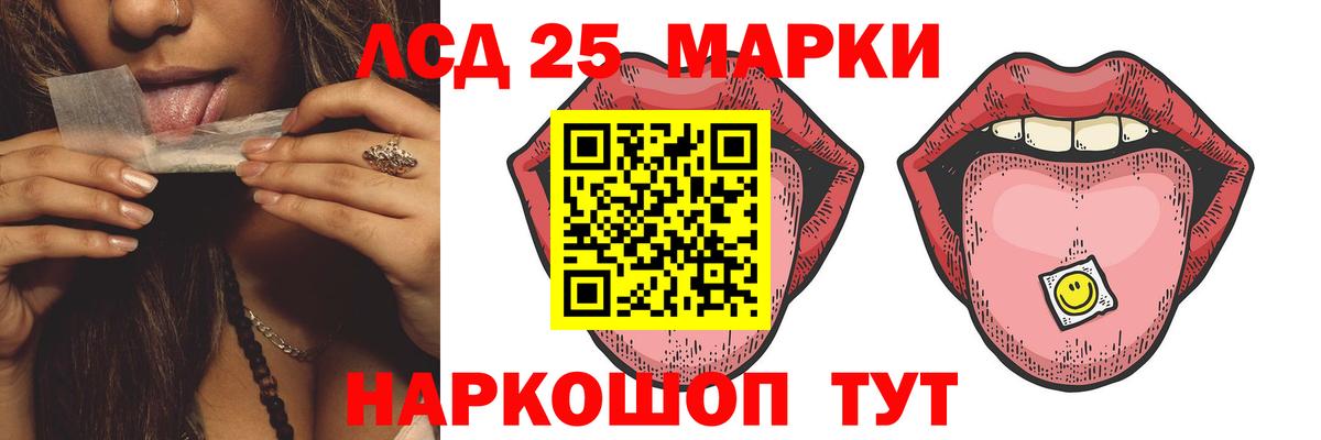 Брянск  ЛСД экстази ecstasy  МЕГА ONION  Вход с VPN 